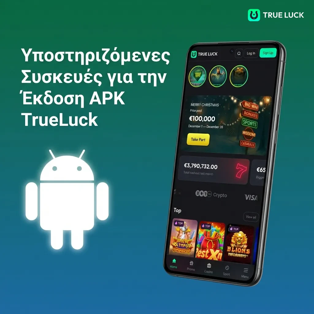 TrueLuck APK supported Android devices table showing compatible Samsung, Sony, Huawei, OnePlus, Oppo, Google, Xiaomi models