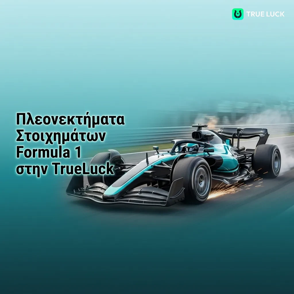Formula 1 betting advantages at TrueLuck including race coverage, live betting, competitive odds, and mobile features