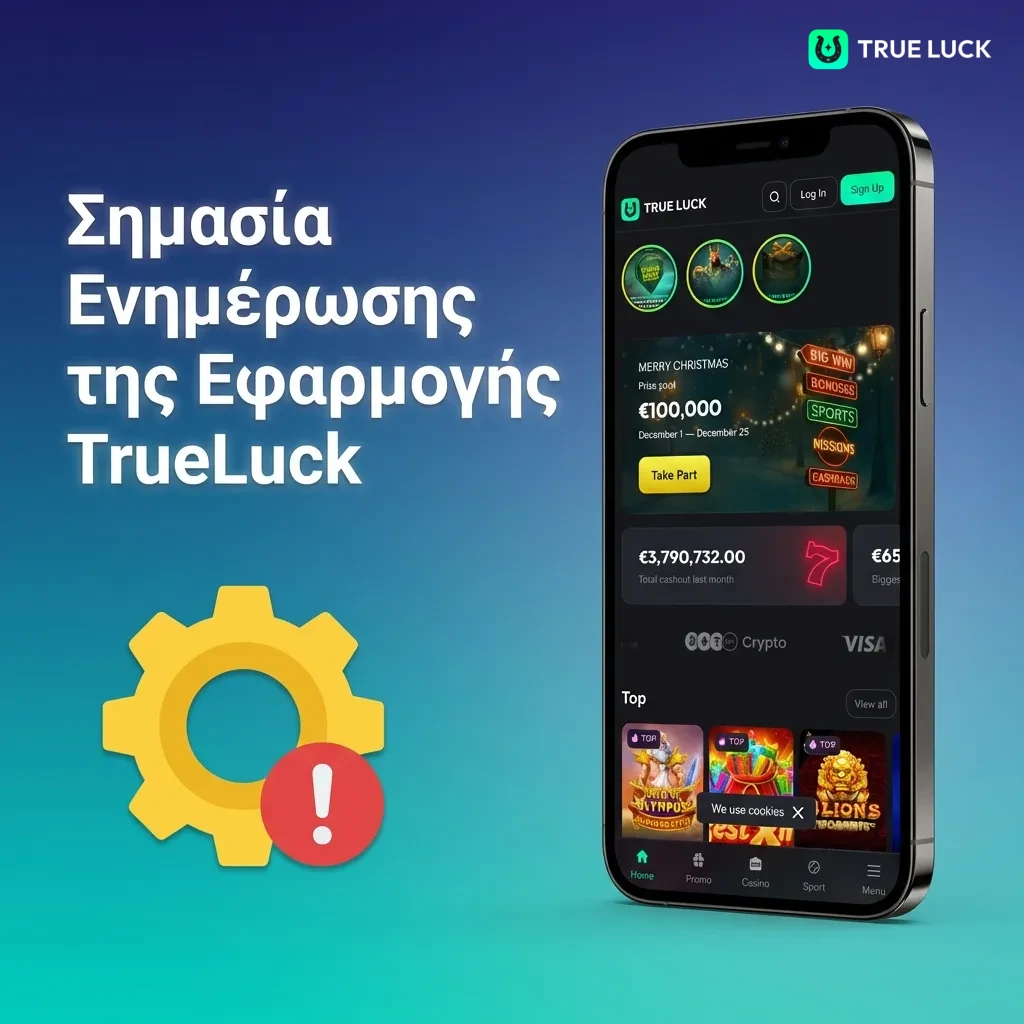 TrueLuck app bet types interface showing single, double, triple, system, and live betting options in Greek